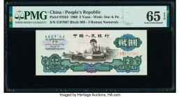 China People's Bank of China 2 Yuan 1960 Pick 875b2 PMG Gem Uncirculated 65 EPQ. 

HID09801242017

© 2020 Heritage Auctions | All Rights Reserved