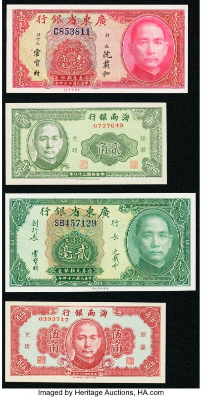China Group Lot of 7 Examples Extremely Fine-Crisp Uncirculated. Possible trimmi...
