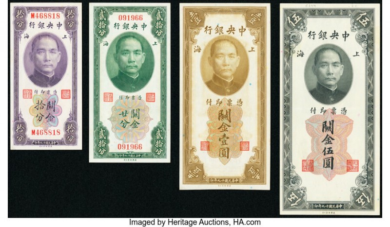 China Group Lot of 10 Examples Extremely Fine-Crisp Uncirculated. Possible trimm...