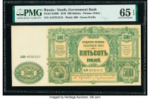 Russia Astrakhan Region 500 Rubles 1919 Pick S440b PMG Gem Uncirculated 65 EPQ. 

HID09801242017

© 2020 Heritage Auctions | All Rights Reserved