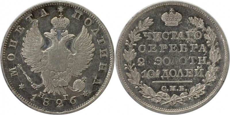 Russische Münzen und Medaillen, Nikolaus I. (1826-1855). Poltina (1/2 Rubel) 182...