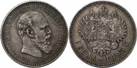 Russische Münzen und Medaillen, Alexander III. (1881-1894). Rubel 1893, Silber. Bitkin 77. Vorzüglich, schöne Patina