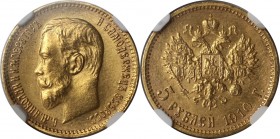 Russische Münzen und Medaillen, Nikolaus II. (1894-1918). 5 Rubel 1910, St. Petersburg. 3,87 g. Feingold. Bitkin 36 (R). Fb. 180, Schl. 230. NGC MS-65...