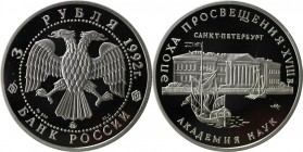 Russische Münzen und Medaillen, UdSSR und Russland. Akademie der Wissenschaften. 3 Rubel 1992, Silber. Schön 272, Y. 350. Polierte Platte