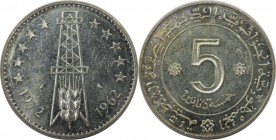 Weltmünzen und Medaillen, Algerien / Algeria. FAO - 10. Jahrestag der Unabhängigkeit. 5 Dinars 1972, Silber. 0.29 OZ. KM 105. Stempelglanz
