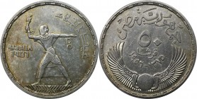 Weltmünzen und Medaillen, Ägypten / Egypt. Kettensprenger. 50 Piastres 1956, Silber. 0.81 OZ. KM 386. Vorzüglich+