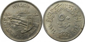 Weltmünzen und Medaillen, Ägypten / Egypt. Nilstaudamm. 50 Piastres 1964, Silber. KM 407. Vorzüglich