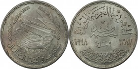 Weltmünzen und Medaillen, Ägypten / Egypt. Kraftwerk für Assuan Dam. 1 Pound 1968, Silber. KM 415. Fast Stempelglanz