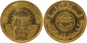 Weltmünzen und Medaillen, Ägypten / Egypt. 1400. Jahrestag des Koran. 5 Pounds 1968, Gold. 0.73 OZ. KM 416. PCGS MS65