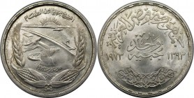 Weltmünzen und Medaillen, Ägypten / Egypt. Assuan-Staudamm. 1 Pound 1973, Silber. 0.58 OZ. KM 439. Stempelglanz