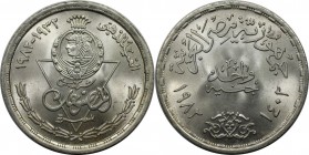 Weltmünzen und Medaillen, Ägypten / Egypt. 50 Jahre ägyptische Produkte. 1 Pound 1982, Silber. 0.35 OZ. KM 544. Stempelglanz