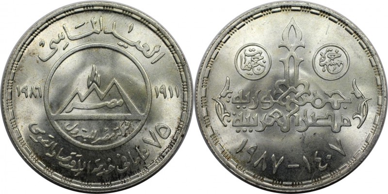Weltmünzen und Medaillen, Ägypten / Egypt. Ägyptische Petroleumgesellschaft. 5 P...