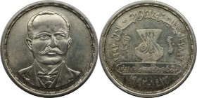 Weltmünzen und Medaillen, Ägypten / Egypt. Jurji Zaydan. 1 Pound 1992, Silber. 0.35 OZ. KM 835. Stempelglanz. Patina. Kl.Kratzer