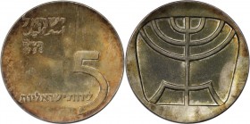 Weltmünzen und Medaillen, Israel. 5 Lirot 1958, Silber. 0.72 OZ. KM 21. Stempelglanz