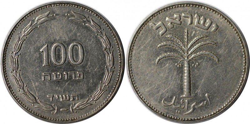 Weltmünzen und Medaillen, Israel. 100 Prutah 1954, Nickel. KM #19. Palme - Ütrec...