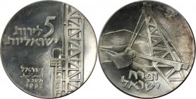 Weltmünzen und Medaillen, Israel. 14. Jahrestag - Industrialisier und der Negev Wüste. 5 Lirot 1962, Silber. 0.72 OZ. KM 35. Stempelglanz