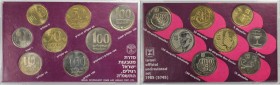 Weltmünzen und Medaillen, Israel, Lots und Sammlungen. Set 1985. KM MS48. Stempelglanz