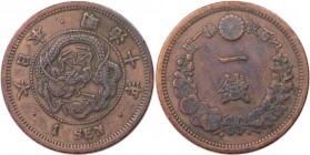 Weltmünzen und Medaillen, Japan. Mutsohito. 1 Sen 1877, Kupfer. KM 17.1. Vorzüglich