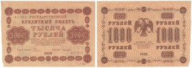Banknoten, Russland / Russia. RSFSR. 1000 Rubel 1918. Series: AГ - 612. Pick 95. II