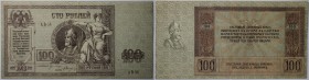 Banknoten, Russland / Russia. 100 Rubel 1918. Rostov na Donu. Serie: AB - 56. Pick: S413. II