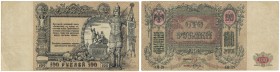 Banknoten, Russland / Russia. 100 Rubel 1919. Rostov na Donu. Series: AM - 28. Pick: S417. II