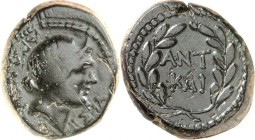 MAKEDONIEN. 
THESSALONIKE (Saloniki). 
Marcus Antonius mit Octavianus 44-31 v. Chr. AE-Hemiobelion 24/21mm ("5"=37&nbsp;v.Chr.) 11,55g. Büste der Ag...