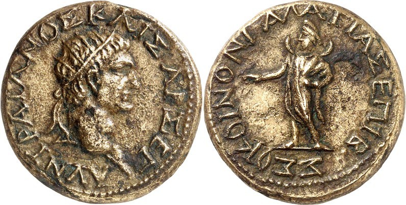 GALATIEN. 
KOINON GALATIAS. 
Traianus 98-117. AE-25mm (98/100) 11,38g, Provinz...