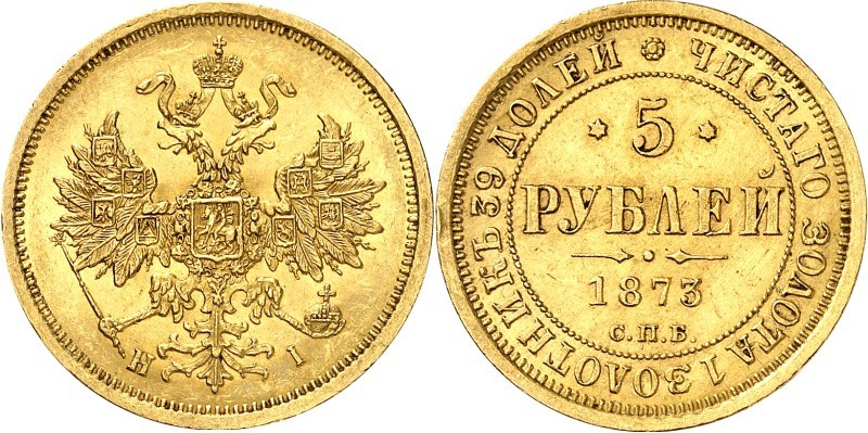 RUSSLAND. 
ZARENREICH. 
Alexander II. 1855-1881. 5 Rubel 1873 HI, St. Peterrsb...