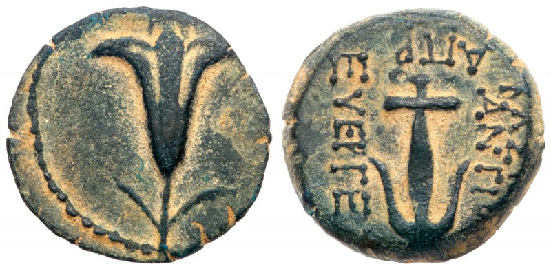 Seleukid Kingdom. Antiochos VII Euergetes. &AElig; (1.85 g), 138-129 BC. Jerusal...