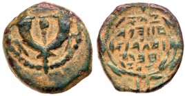 Judaea, Hasmonean Kingdom. John Hyrcanus I. ﾒ Prutah (1.89 g), 134-104 BCE. EF