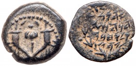 Judaea, Hasmonean Kingdom. Judah Aristobulus I (Yehudah). ﾒ Prutah (1.54 g), 104-103 BCE. EF