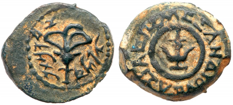 Judaea, Hasmonean Kingdom. Alexander Jannaeus (Yehonatan). &AElig; Prutah (2.47 ...