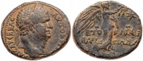 Judaea, Herodian Kingdom. Agrippa II. ﾒ (13.20 g), 56-95 CE. VF