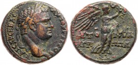 Judaea, Herodian Kingdom. Agrippa II. ﾒ (12.22 g), 56-95 CE. EF