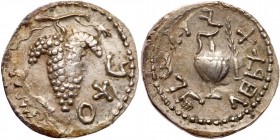 Judaea, Bar Kokhba Revolt. Silver Zuz (3.43 g), 132-135 CE. VF
