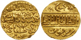 Egypt. Dinar, ND. EF
