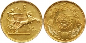 Egypt. Pound, AH1374 (1955). PCGS MS63
