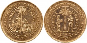 Israel. 1958 Liberation Statehood Gold Medal