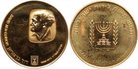 Israel. 500 Lirot, 1974. BU