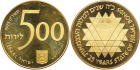 Israel. 500 Lirot, 1975. PF