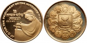 Israel. Bar Mitzvah Set: State Medals in Gold, Silver and Bronze, 1978. BU