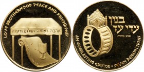 Israel. Wedding Set: State Medals in Gold, Silver and Bronze, 1978. BU