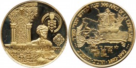 Israel. 1992 500 Years of Expulsion Gold Medal