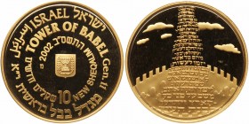 Israel. 10 New Sheqalim, 2002. PF