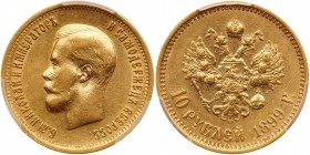 Russia. 10 Roubles, 1899-. PCGS AU53