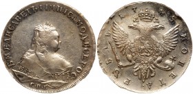 Russia. Rouble, 1745. NGC AU