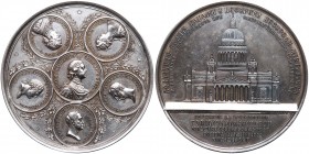 Russia. Medal, 1858. EF