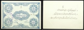 Iranian Azerbaijan. Autonomous Government. ND (1946) AH 1324 2 Tomans