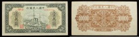 China - People's Bank of China. 10,000 Yuan, 1949. VF