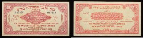Israel. Anglo-Palestine Bank Limited. 10 Pounds, (1948-1951). VF